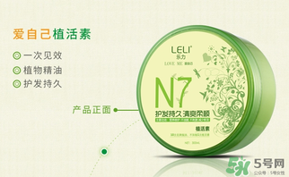 N7發(fā)膜怎么用？N7發(fā)膜使用方法