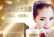 美麗誓言水光面膜怎么用？美麗誓言水光面膜使用方法