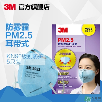 3m口罩多少錢一個？3m口罩價格及圖片