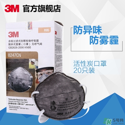 3m口罩多少錢一個？3m口罩價格及圖片