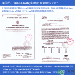 三次元口罩防霧霾嗎？三次元口罩怎么樣