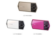 <i>卡西歐自拍神器tr600怎么樣？卡西歐自拍神器tr600好用嗎？</i>