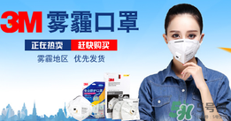 3m口罩能洗嗎？3m口罩可以洗嗎？