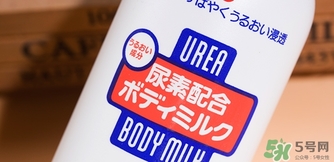 資生堂尿素身體乳怎么樣？資生堂尿素身體乳怎么用？