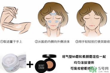 春雨素顏霜好用嗎？春雨素顏霜怎么用？