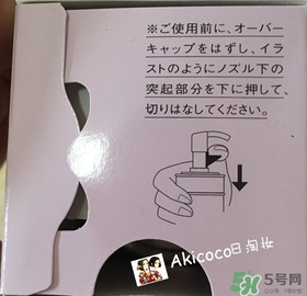 奧爾濱乳液怎么打開？奧爾濱滲透乳怎么開瓶？