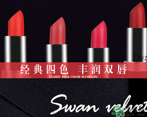 朵色口紅真的不掉色嗎？朵色口紅為什么不掉色？