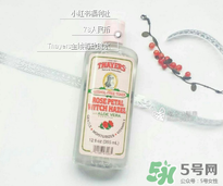 津爾氏爽膚水怎么樣？津爾氏爽膚水哪款好用？