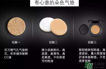 朵色氣墊cc多少錢？朵色水光氣墊cc多少錢一盒？
