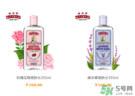 津爾氏是幾線品牌？金縷梅是什么牌子