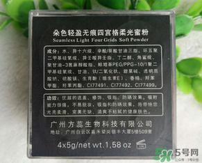 朵色四宮格蜜粉怎么用？朵色四宮格蜜粉用法