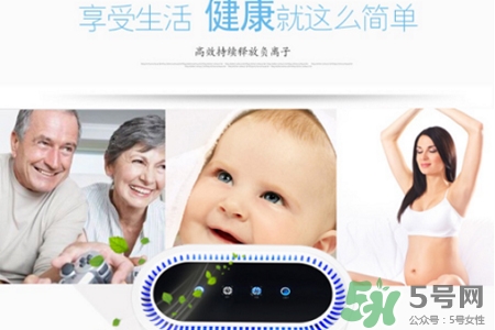 空氣凈化器有輻射嗎？空氣凈化器有輻射大嗎？