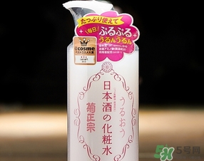 菊正宗化妝水適合什么膚質(zhì)？菊正宗化妝水對(duì)皮膚的刺激性大嗎？