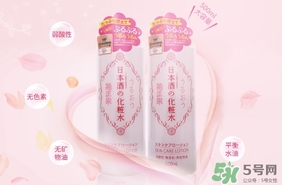 菊正宗化妝水適合什么膚質(zhì)？菊正宗化妝水對(duì)皮膚的刺激性大嗎？