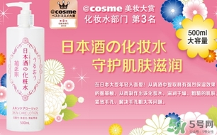 菊正宗化妝水適合什么膚質(zhì)？菊正宗化妝水對(duì)皮膚的刺激性大嗎？