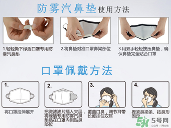 綠盾口罩怎么戴？綠盾口罩使用方法