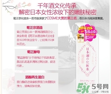 菊正宗是什么牌子？菊正宗是什么檔次？
