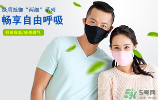 綠盾口罩有用嗎？綠盾口罩對于防pm2.5有用嗎？