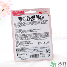 Lucky Trendy足膜怎么樣？使用方法