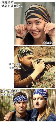 buff百福魔術(shù)頭巾怎么戴？buff魔術(shù)頭巾戴法