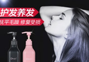 朵色洗護(hù)多少錢一套？朵色洗發(fā)水多少錢一套？