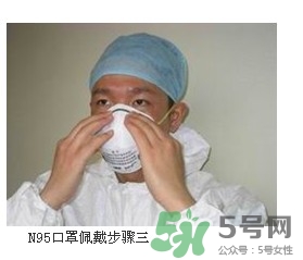n95口罩可以用多久？n95口罩的正確戴法