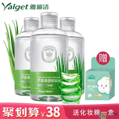 雅麗潔蘆薈膠多少錢？雅麗潔蘆薈膠好不好？