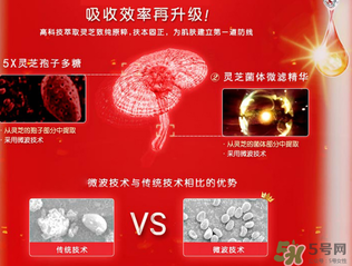 羽西靈芝系列怎么用？羽西靈芝系列使用步驟