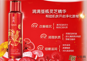 羽西靈芝系列怎么用？羽西靈芝系列使用步驟