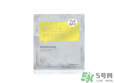 雅麗潔面膜怎么樣？雅麗潔有熒光劑嗎