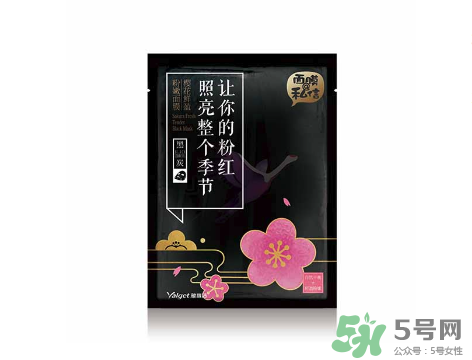 雅麗潔面膜怎么樣？雅麗潔有熒光劑嗎