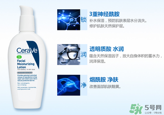 cerave乳液怎么樣？cerave乳液pm好用嗎