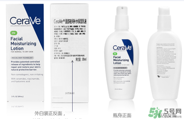 cerave乳液怎么樣？cerave乳液pm好用嗎
