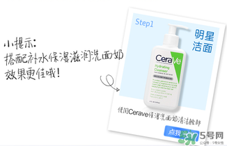 cerave乳液怎么樣？cerave乳液pm好用嗎
