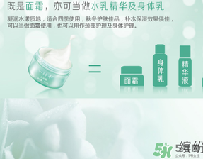 一葉子水光霜多少錢？一葉子水光霜市場價