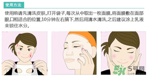 spc面膜要洗嗎？spc面膜使用方法
