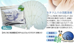spc面膜要洗嗎？spc面膜使用方法