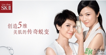 sk2乳液多少錢一瓶？skii乳液專柜價