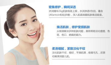 美麗加芬怎么樣？美麗加芬適合什么年齡膚質(zhì)