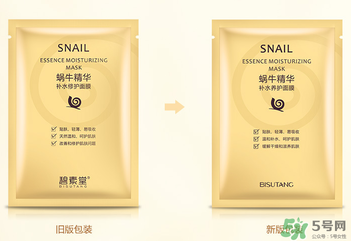 碧素堂面膜怎么樣？碧素堂蝸牛面膜怎么樣