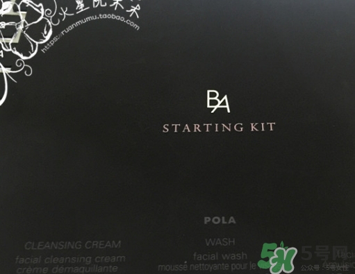 pola黑ba乳液怎么用？pola黑ba乳液功效作用