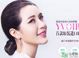 伊婉玻尿酸多少錢一支？伊婉玻尿酸價格
