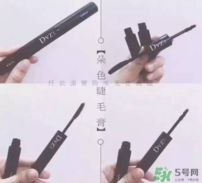 朵色睫毛膏多少錢？朵色睫毛膏多少克？