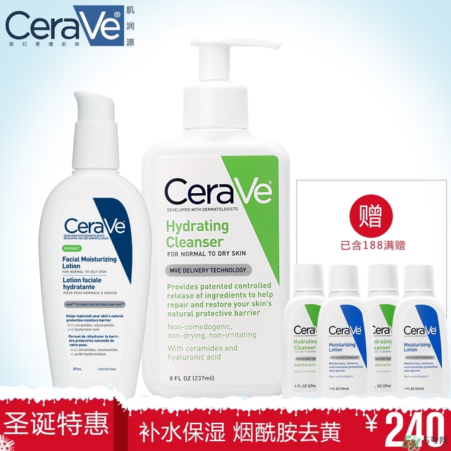 cerave洗面奶怎么樣？cerave洗面奶哪一款好