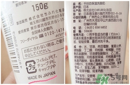 千婦戀洗面奶怎么樣？千婦戀氨基酸洗面奶好用嗎？