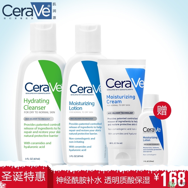 cerave洗面奶怎么樣？cerave洗面奶哪一款好
