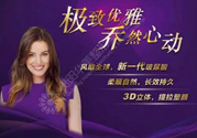 喬雅登是哪個國家的？喬雅登玻尿酸哪個國家？