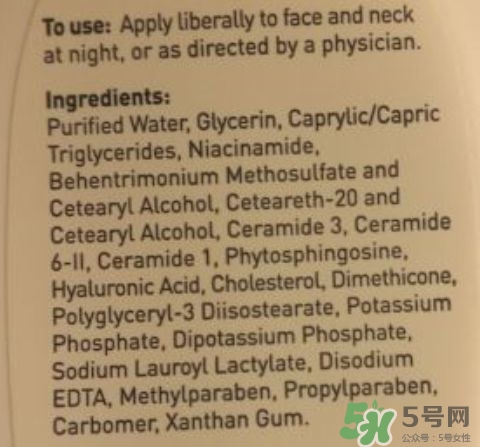 cerave乳液怎么樣？cerave乳液pm好用嗎