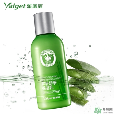 雅麗潔蘆薈膠多少錢？雅麗潔蘆薈膠好不好？