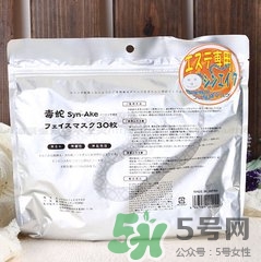 SPC面膜怎么樣？SPC面膜好用嗎？